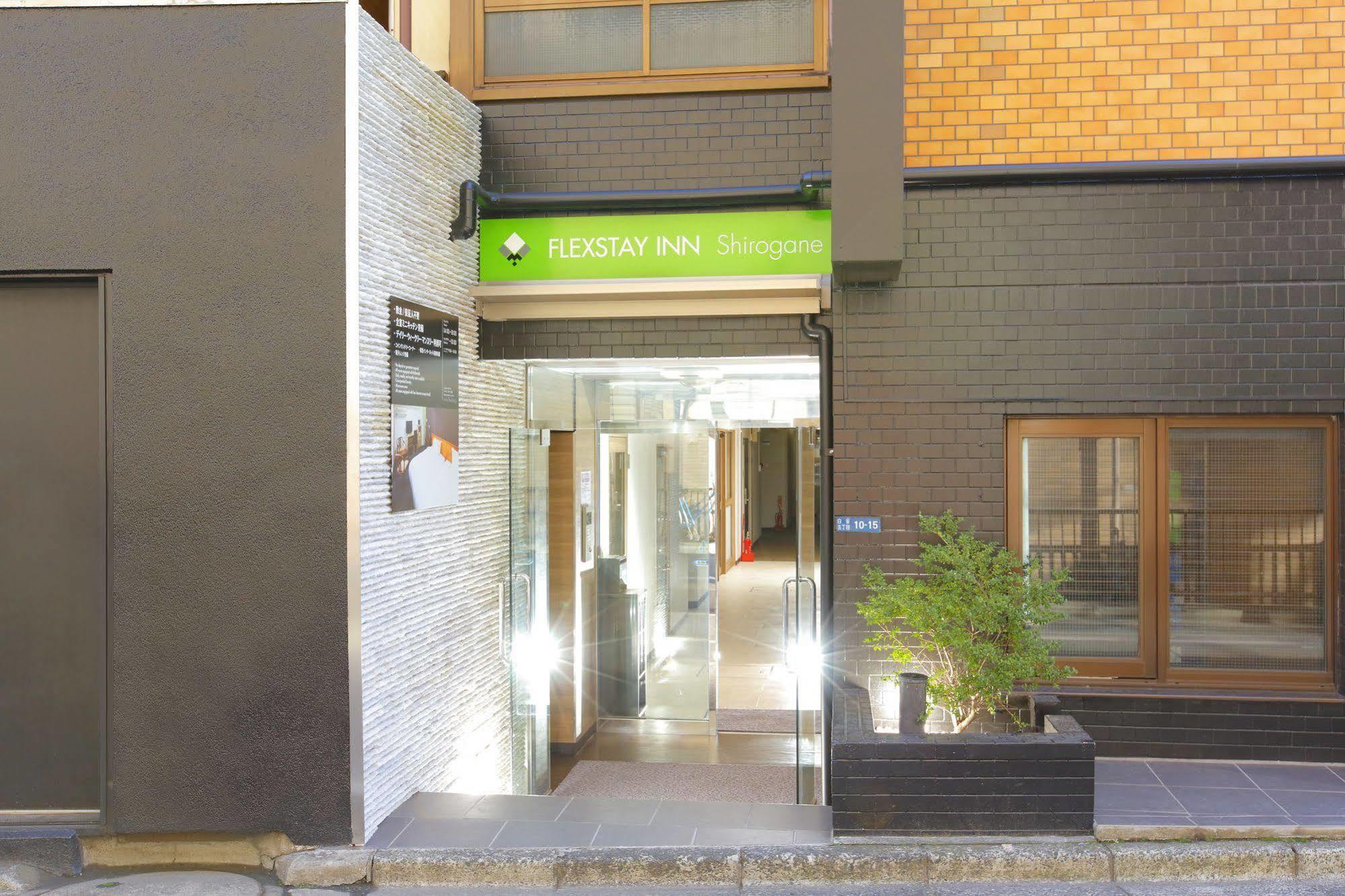 Hotel Flexstay Shirogane Tóquio